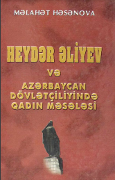 Heydər Əliyev və Azərbaycan dövlətçiliyində qadın məsələsi